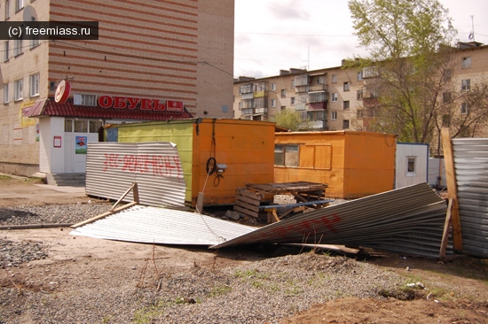 уроган миасс,новости миасс,миасс ру,погода миасс