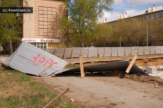 уроган миасс,новости миасс,миасс ру,погода миасс