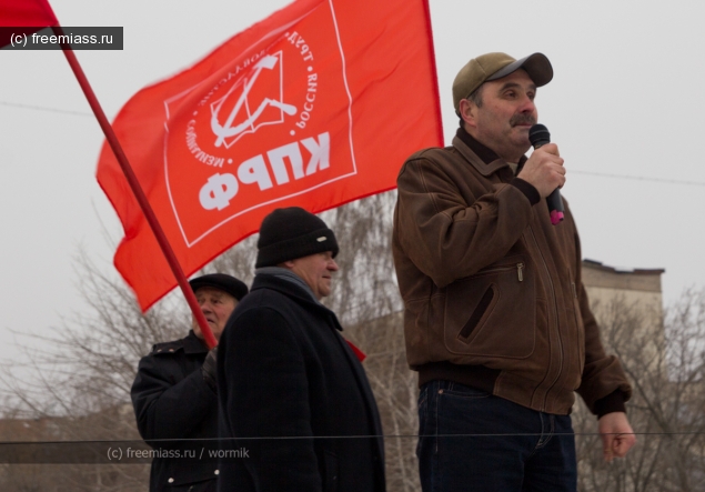 миасс ру,демонтрация миасс,миасс онлайн,свободный миасс,фото миасс,шествие миасс,революция миасс,95 лет революции,коммунисты миасс