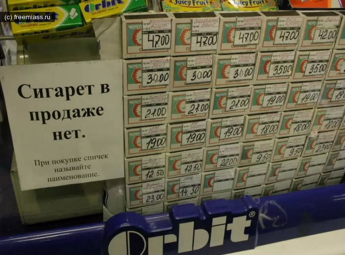 новости миасс, миасс ру, миасс онлайн, свободный миасс, магазин миасс, курение миасс, пятерочка миасс