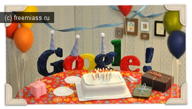 13 лет,гугл,поисковая система,день рождение