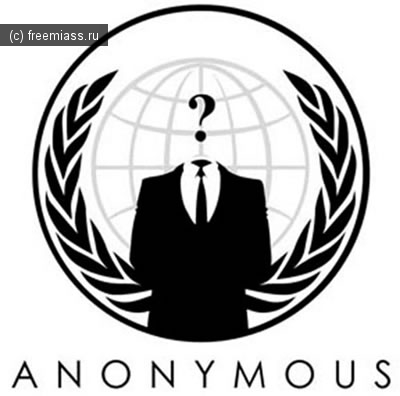 Anonymous намерены объявить 31 марта - Днем без Интернета