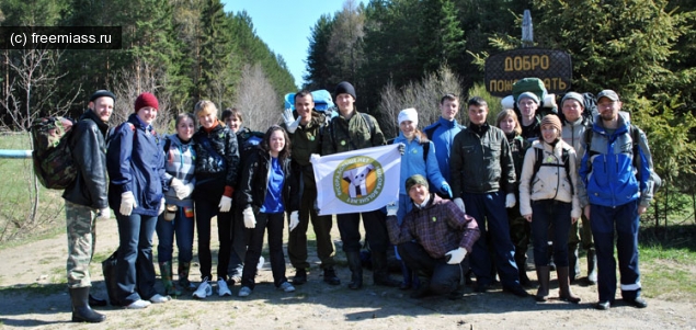 В национальный парк Таганай требуются волонтеры