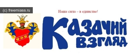 В Миассе подозревается в размещении экстремистских материалов в печатном издании