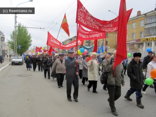 1 мая миасс, демонстрация миасс. новости миасс, миасс ру