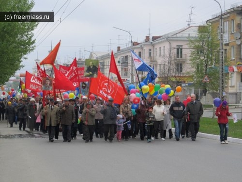 1 мая миасс, демонстрация миасс. новости миасс, миасс ру