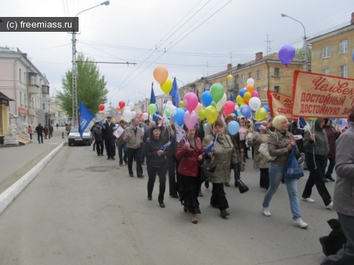 1 мая миасс, демонстрация миасс. новости миасс, миасс ру