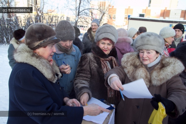 митинг миасс, новости миасс, фото миасс, свободный миасс, миасс ру, миасс онлайн, машгородог миасс