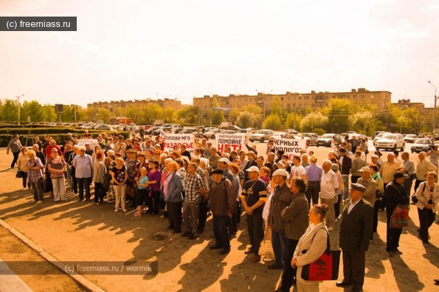 новости миасс, митинг миасс миасс ру, миасс онлайн, свободный миасс