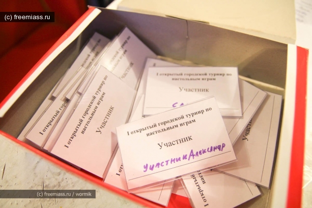новости миасс, игры миасс, миасс ру, миасс онлайн, свободны миасс, фото миасс, турнир миасс