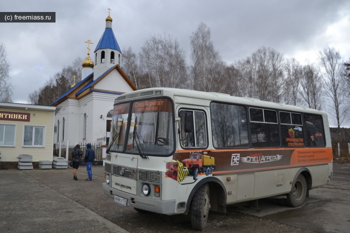 новости миасс, миасс ру, миасс онлайн, свободный миасс, миасс православный, пасха миасс, дети миасс