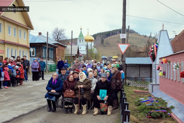 новости миасс, миасс ру, миасс онлайн, свободный миасс, сыростан миасс, 9 мая миасс, день победы миасс, день победы сыростан, 9 мая сыростан