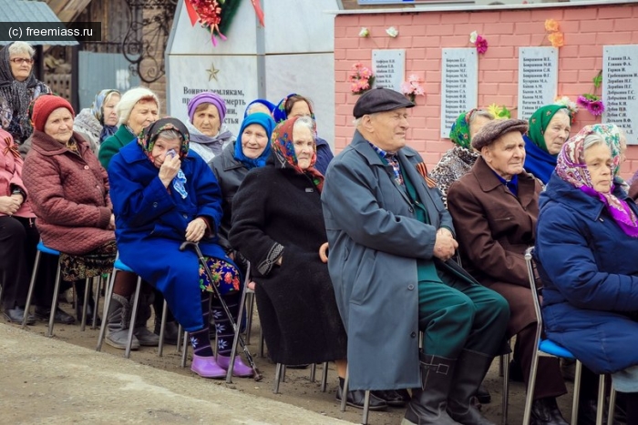 новости миасс, миасс ру, миасс онлайн, свободный миасс, сыростан миасс, 9 мая миасс, день победы миасс, день победы сыростан, 9 мая сыростан