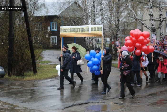 новости миасс,миасс ру,миасс онлайн,свободный миасс,день победы миасс,9 мая миасс,поселок Нижний Атлян