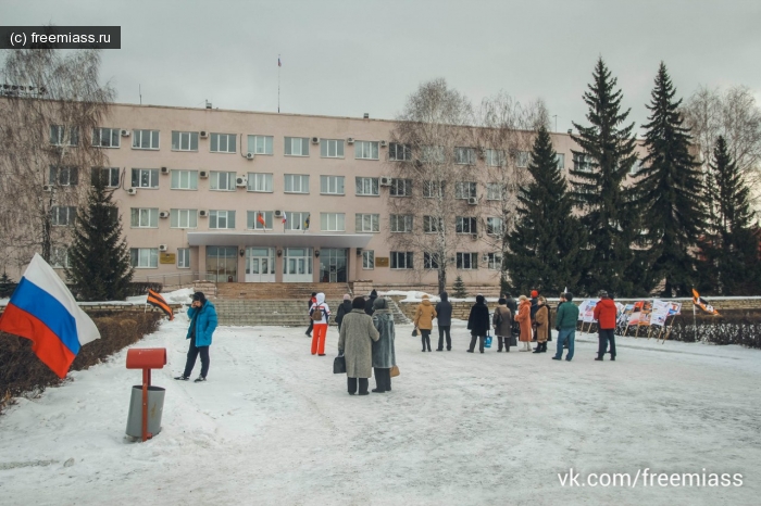 нод миасс, поддержка путину, митинг, администрация миасс, свободные новости миасса, свободный миасс, новости миасс, сайт миасс,