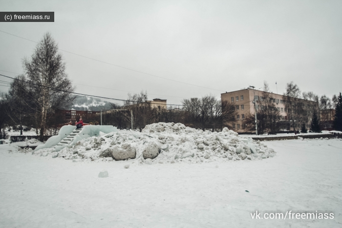 миасс, администрация миасс, город миасс, сайт миасс, снежный городок миасс, мусор миасс, снег миасс, уборка миасс, свободный миасс, власть миасс, васьков миасс,