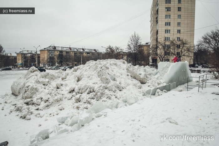 миасс, администрация миасс, город миасс, сайт миасс, снежный городок миасс, мусор миасс, снег миасс, уборка миасс, свободный миасс, власть миасс, васьков миасс,