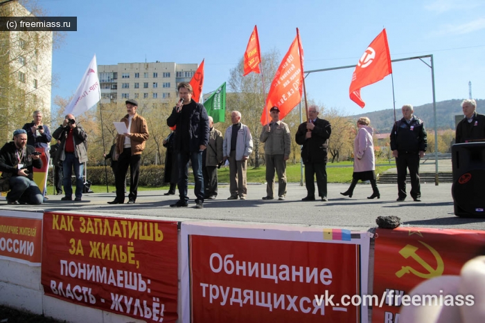 митинг миасс, шествие миасс, 1 мая миасс, 1 мая 2016, миасс, новости миасс, новости в миассе, город миасс,