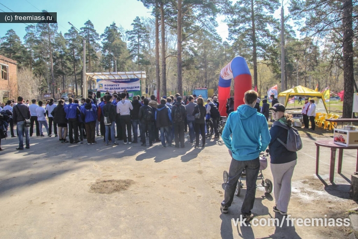 миасс, гто миасс, в миассе, парк миасс, кдм миасс, единая россия миасс, молодежь миасс, новости миасс