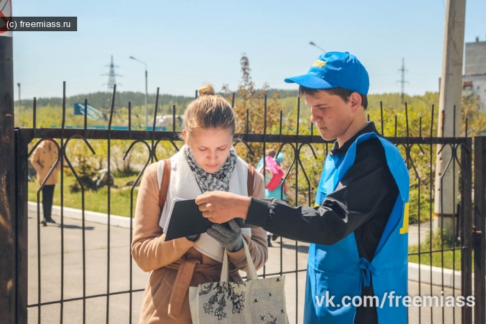 свободный миасс, в миассе, питание миасс, бесплатное питание миасс, лдпр миасс, новости миасс, геннадий васьков, васьков миасс, администрация миасс,